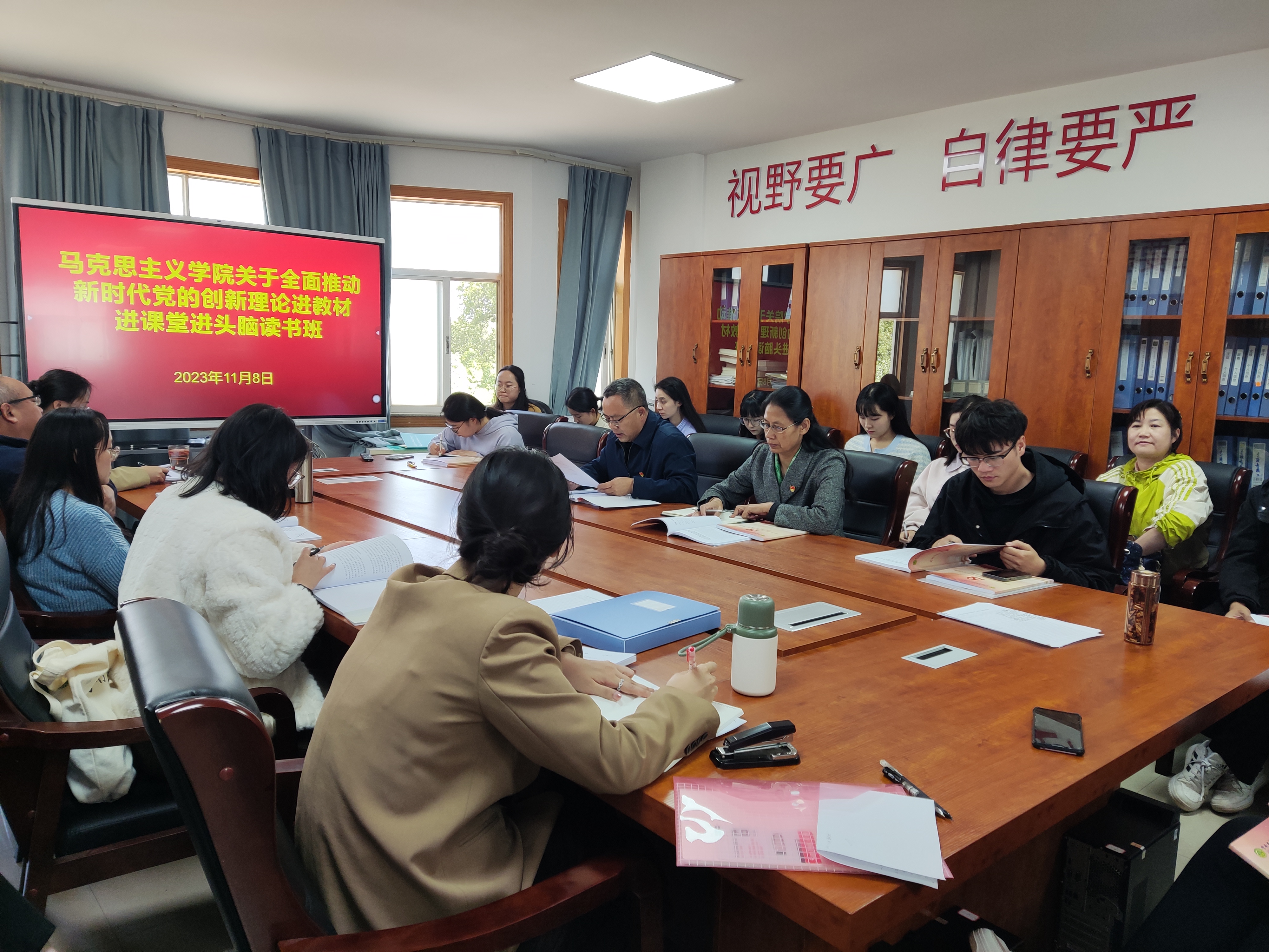 把学习贯彻习近平新时代中国特色社会主义思想主题教育推向深入——马克思主义学院举办全面推动新时代党的创新理论进教材进课堂进头脑读书班