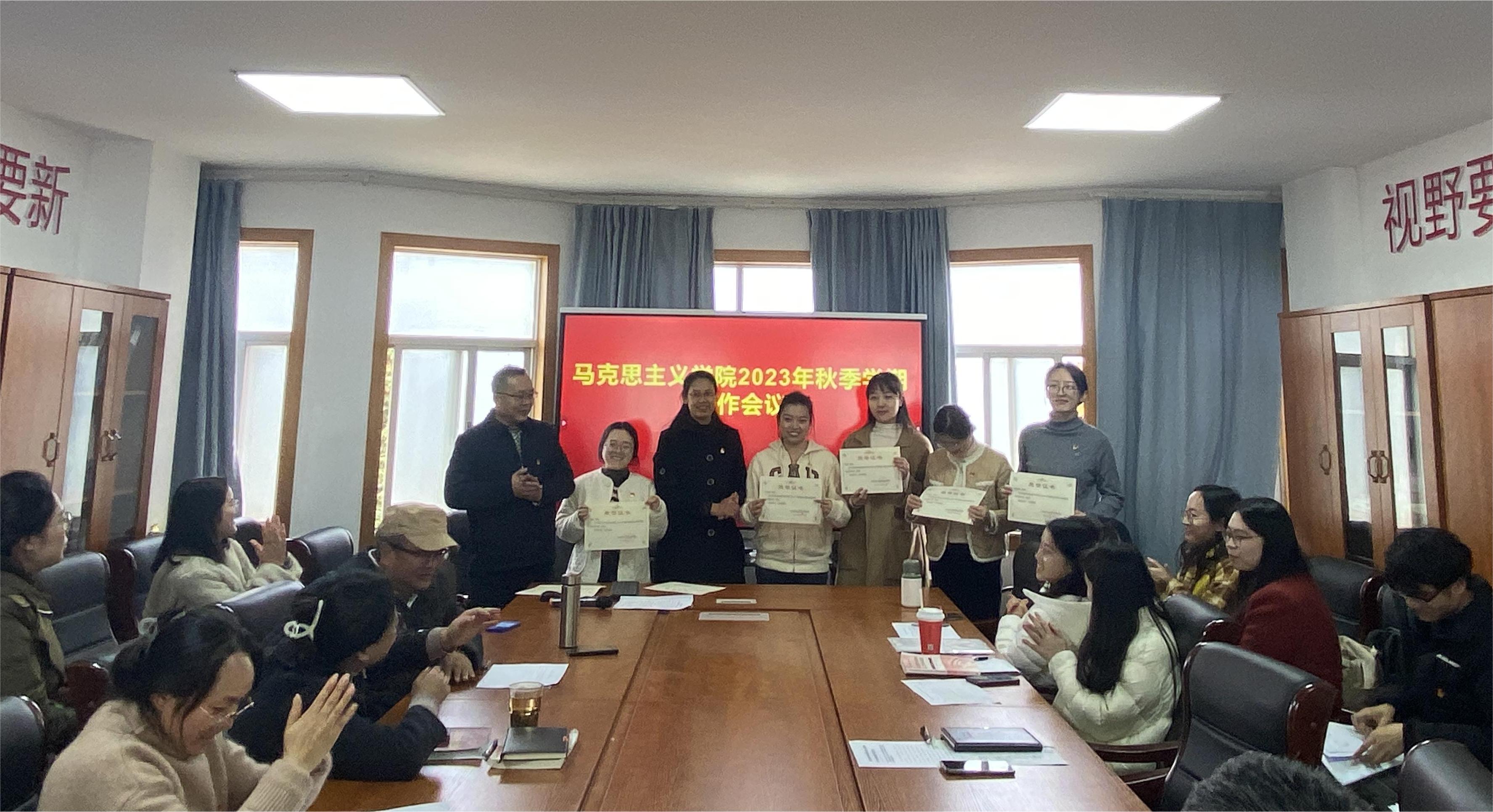 思想政治理论课教师教学能力比赛顺利进行