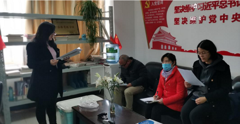 马克思主义学院党总支部所属3个党支部书记讲授“学习中央经济工作会议 精神”专题党课