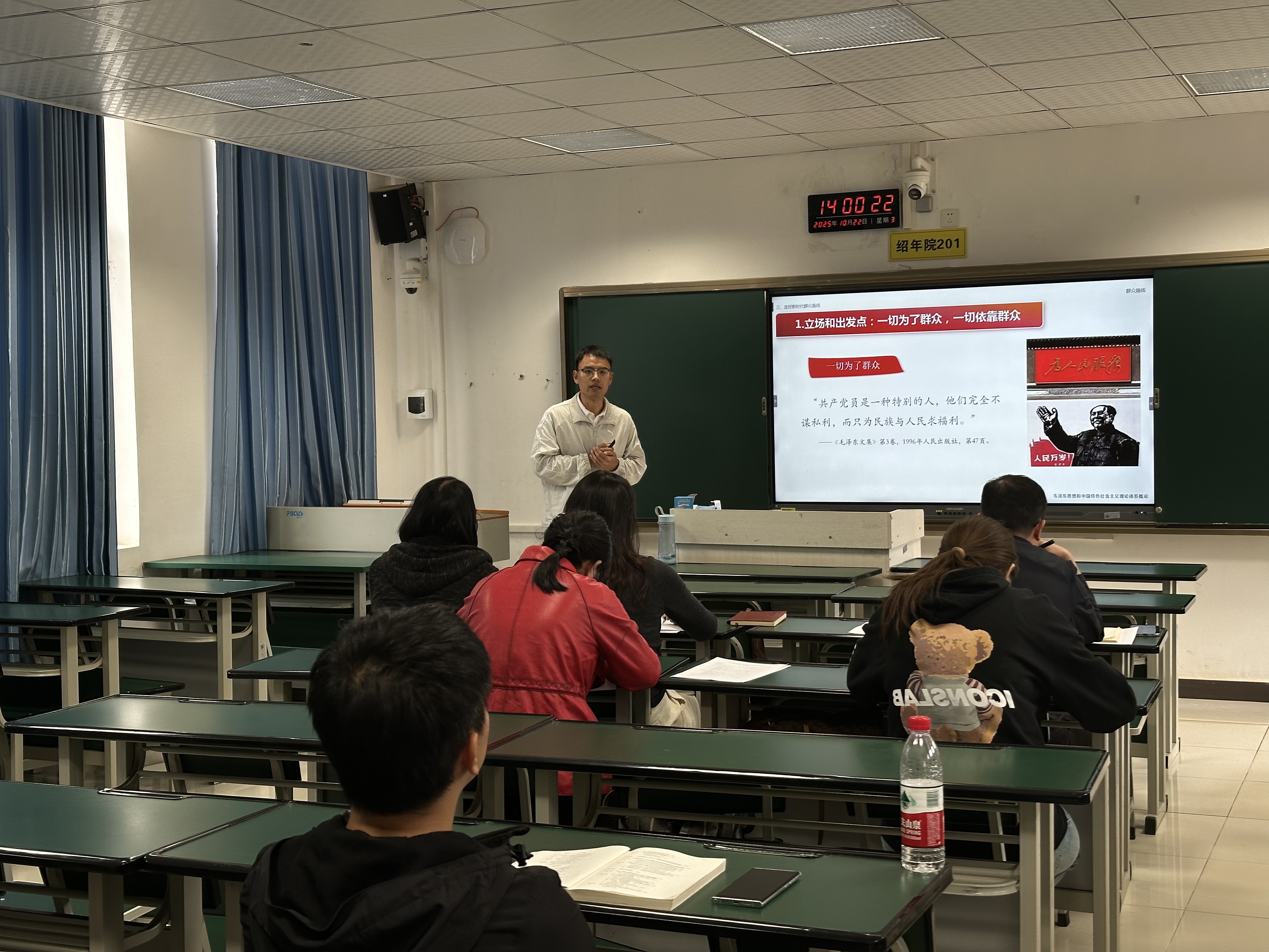 马克思主义学院举行2025年青年教师教学能力比赛