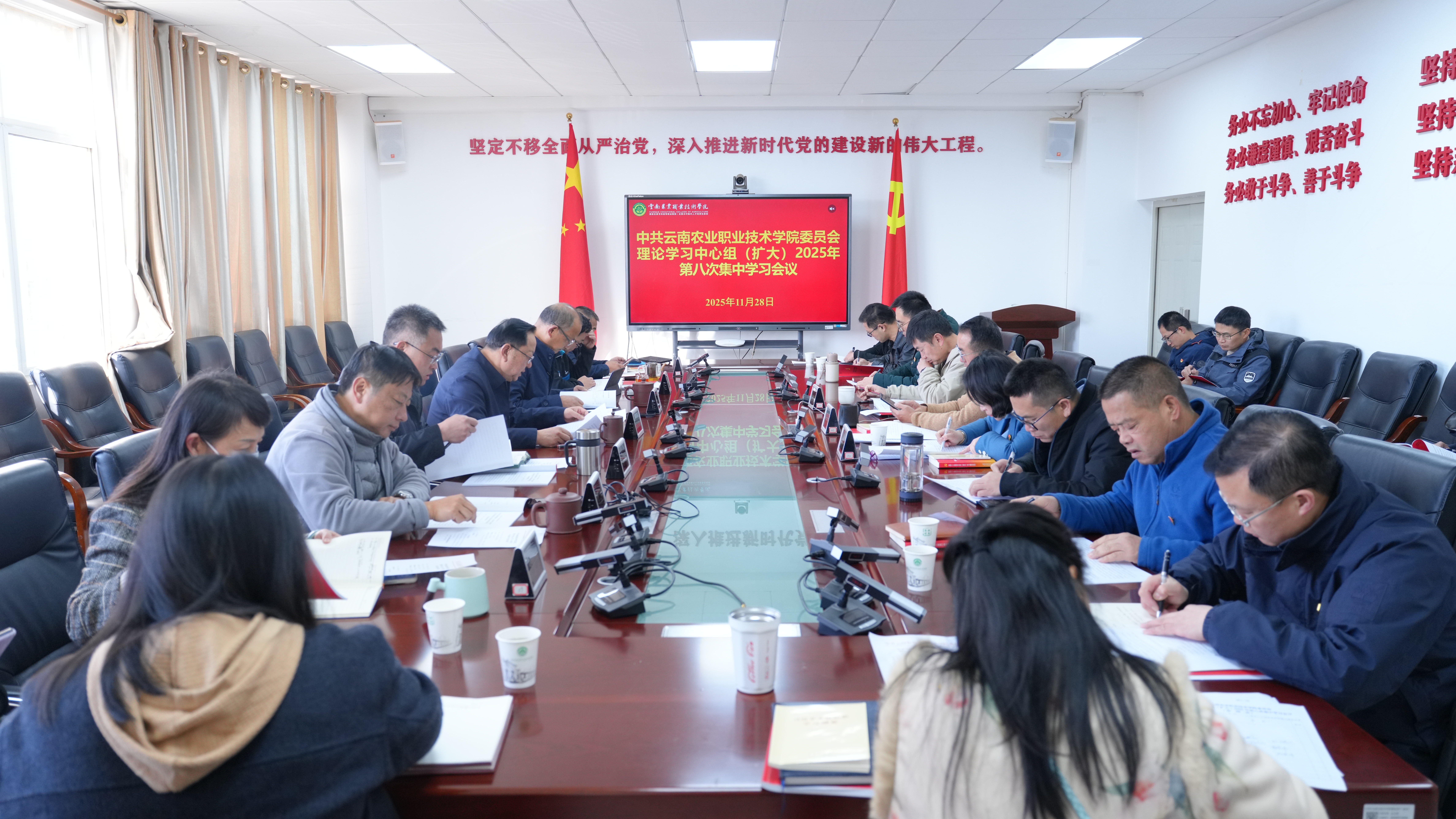 学校召开党委理论学习中心组（扩大）2025年第八次集中学习会议